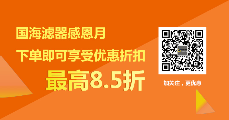 國(guó)海濾器黃河三峽兩日游——寄情山水，不忘初心！