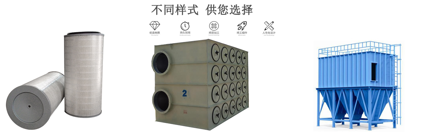 制氧站原料空壓機(jī)自潔式空氣過(guò)濾器