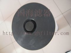 聚結(jié)濾芯21FC1424-140×400/14 ——優(yōu)質(zhì)侵水性濾材系列