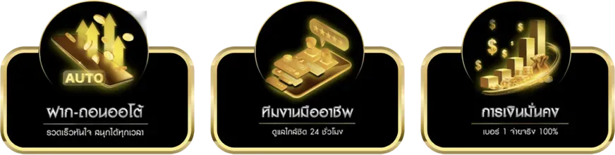 th9 สล็อต