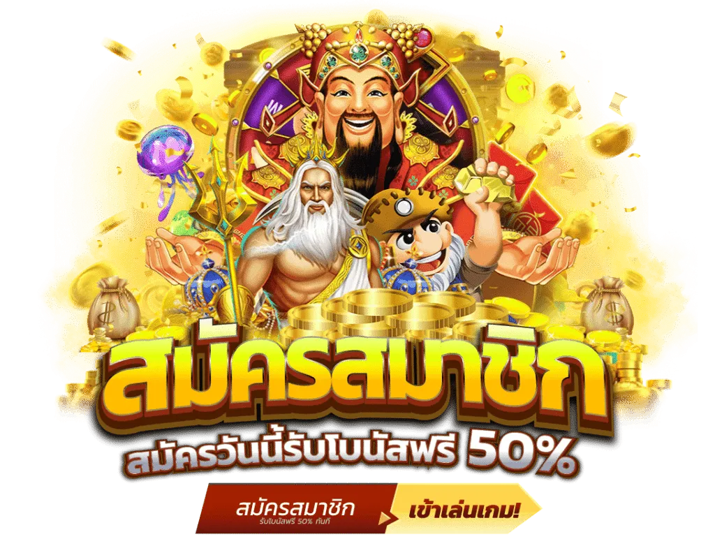 th9 สล็อต