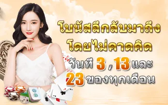 th9 สล็อต โปรโมชั่น