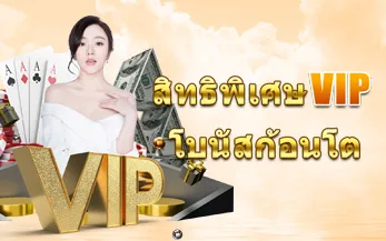 th9 สล็อต โปรโมชั่น