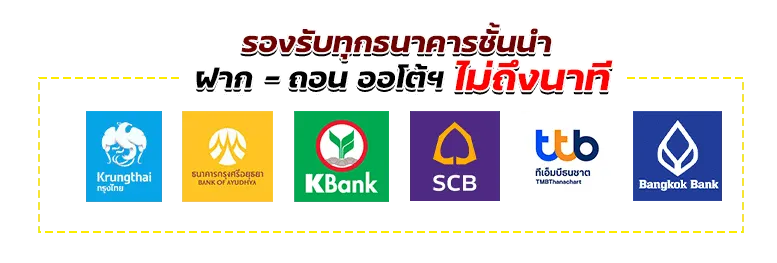 th9 สล็อต