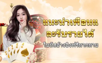 th9 สล็อต โปรโมชั่น
